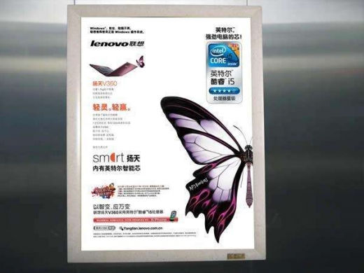 電梯內(nèi)整版廣告